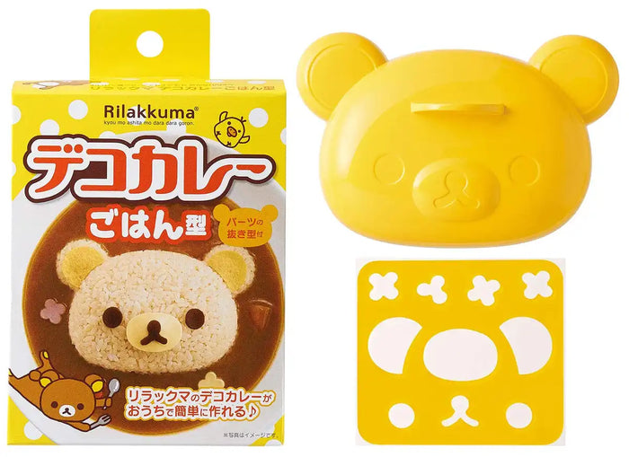 Osk Rilakkuma Deco Curry Rice Type Ls-7 - Japan- Japan Figure Store - #1 Bring To You The Best Japanese Goods