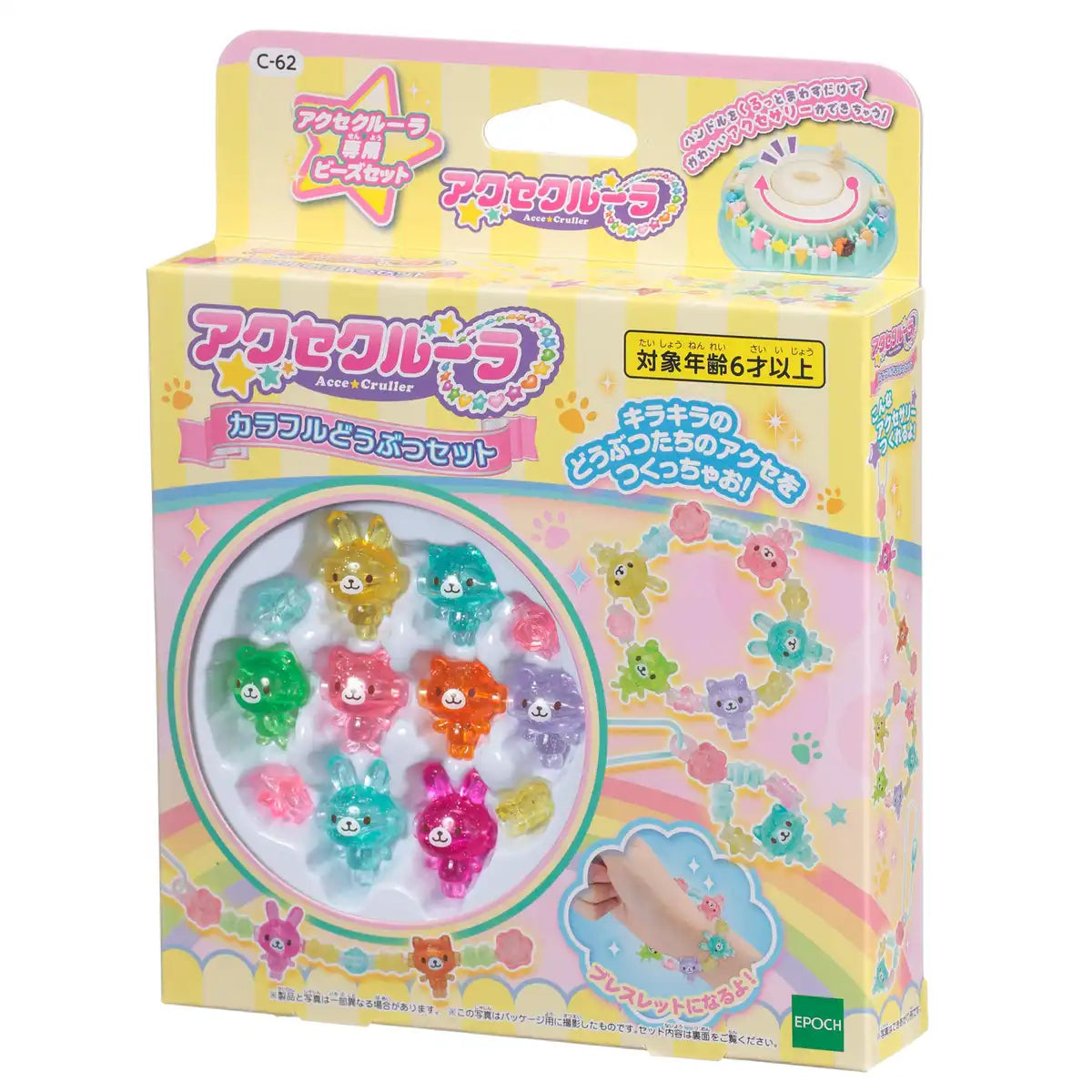 Epoch Crulla C62 Colorful Animal Set- Japan Figure Store - #1 Bring To You The Best Japanese Goods