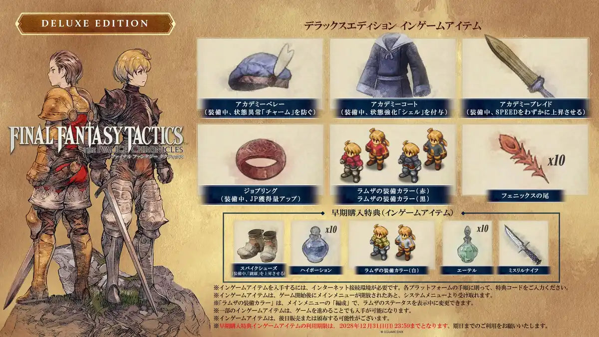 Square Enix Final Fantasy Tactics Ivalice Chronicles Deluxe Edition PS5