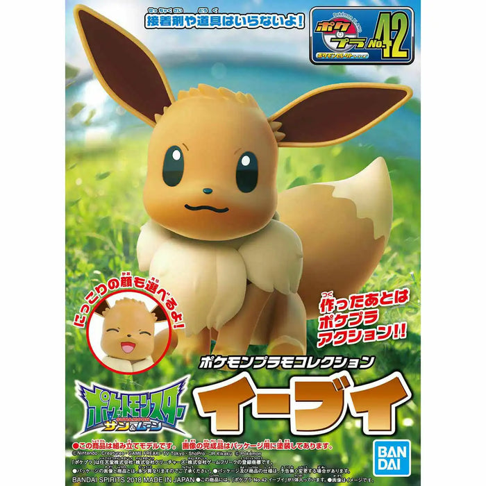 Pokemon Plamo Collection 42 Select Series Eevee Model Kit Bandai- Japan Figure Store - #1 Bring To You The Best Japanese Goods