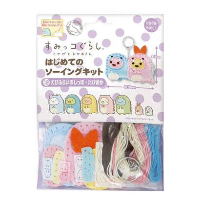ONOEMAN First Sewing Kit Sumikko Gurashi Tokage & Mother 'Ebi Tapioca'- Japan Figure Store - #1 Bring To You The Best Japanese Goods