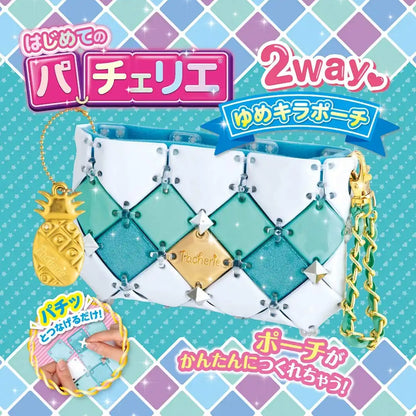 BEVERLY Pacherie Dreamy Cute Pouch- Japan Figure Store - #1 Bring To You The Best Japanese Goods