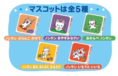 Skater Bath Bomb - Nontan Mascot Bath Additive Ball Bsb1-A- Japan Figure Store - #1 Bring To You The Best Japanese Goods