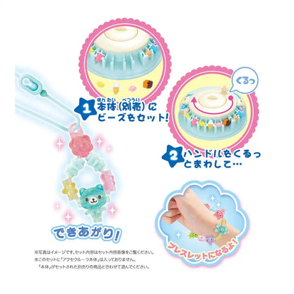 Epoch Crulla C62 Colorful Animal Set- Japan Figure Store - #1 Bring To You The Best Japanese Goods