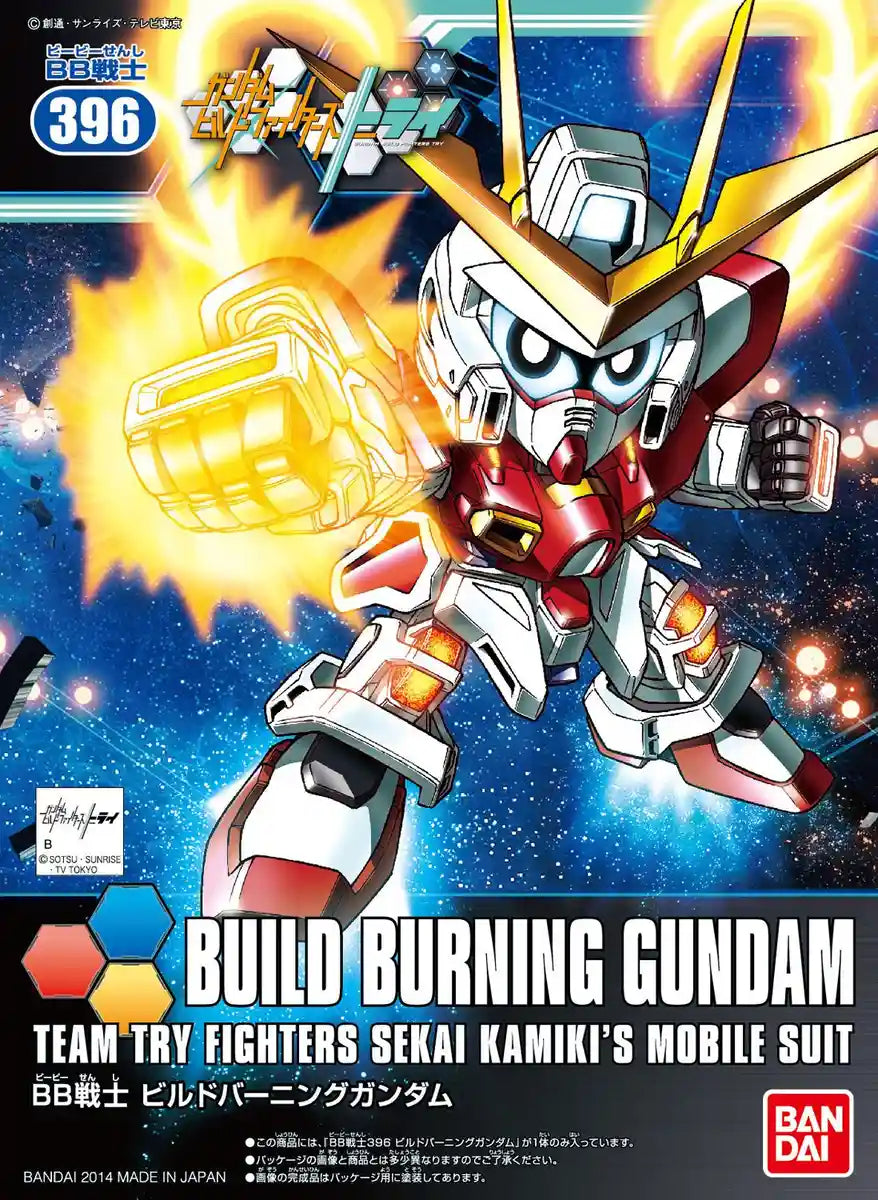 Bandai Spirits Bb Senshi 396 Burning Gundam- Japan Figure Store - #1 Bring To You The Best Japanese Goods