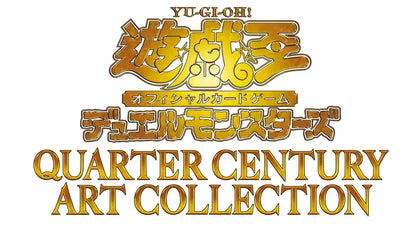 Konami Yu-Gi-Oh OCG Duel Monsters 25th QUARTER CENTURY ART COLLECTION Sealed Box- Japan Figure Store - #1 Bring To You The Best Japanese Goods