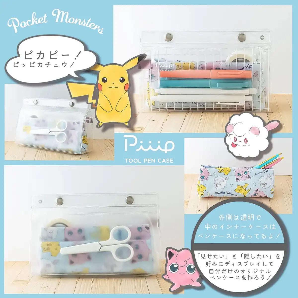 Showa Note Pen Case Peep Pokemon A Pattern 174729001- Japan Figure Store - #1 Bring To You The Best Japanese Goods