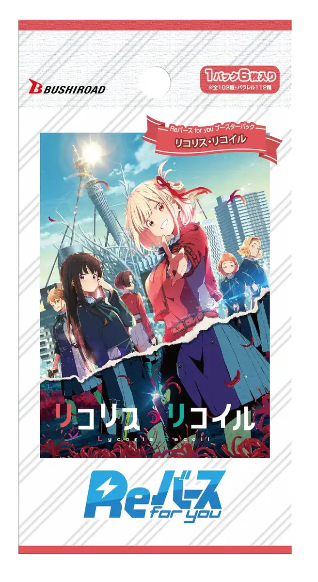 Bushiroad Reverse For You Booster Box Licorice Recoil Box- Japan Figure Store - #1 Bring To You The Best Japanese Goods