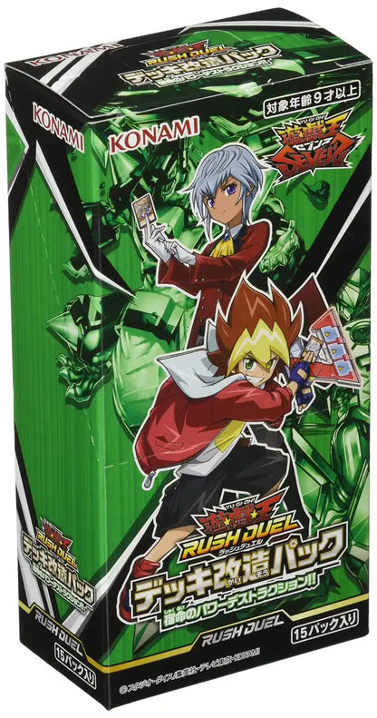 Yu-Gi-Oh! Yugioh Ocg Fateful Power Destruction Booster Box- Japan Figure Store - #1 Bring To You The Best Japanese Goods