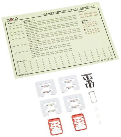 Kato N Gauge 8-Car Set Model Train 155 Series School Trip Hinode/Kibo 10-1299- Japan Figure Store - #1 Bring To You The Best Japanese Goods