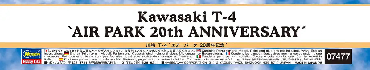 HASEGAWA 07477 Kawasaki T-4 Air Park 20Th Anniversary 1/48 Scale Kit- Japan Figure Store - #1 Bring To You The Best Japanese Goods
