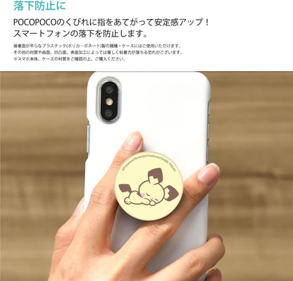 Smartphone Grip Pichu Pokémon Poképeace Pocopoco