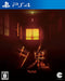 Chorus Worldwide Yuoni For Sony Playstation 4 New