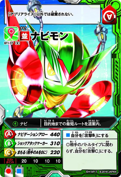 Bandai Digimon Universe Appli Monsters Card Game Booster Box 1St Launch Japan Am-Bt1- Japan Figure Store - #1 Bring To You The Best Japanese Goods