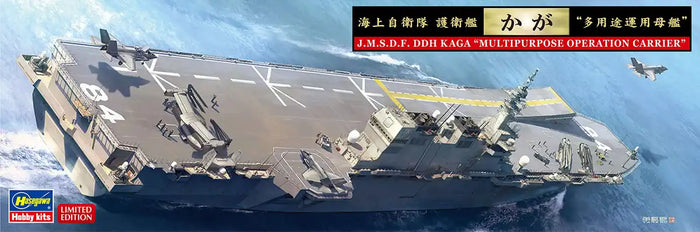 HASEGAWA 00637 Jmsdf Defense Destroyer Kaga Multi-Purpose Escort Destroyer 1/700 Scale Kit- Japan Figure Store - #1 Bring To You The Best Japanese Goods
