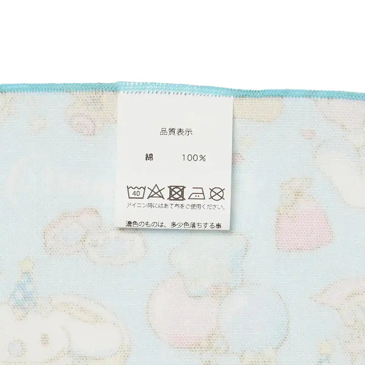 Sanrio Multi-Cloth Cinnamoroll CG-3493 Soft and Durable Fabric- Japan Figure Store - #1 Bring To You The Best Japanese Goods