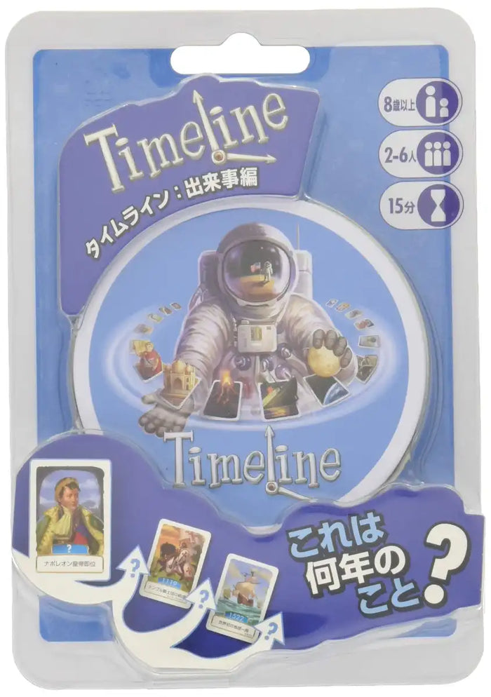 Hobby Japan Timeline Board Game | 2-6 Players 15 Min 8+- Japan Figure Store - #1 Bring To You The Best Japanese Goods