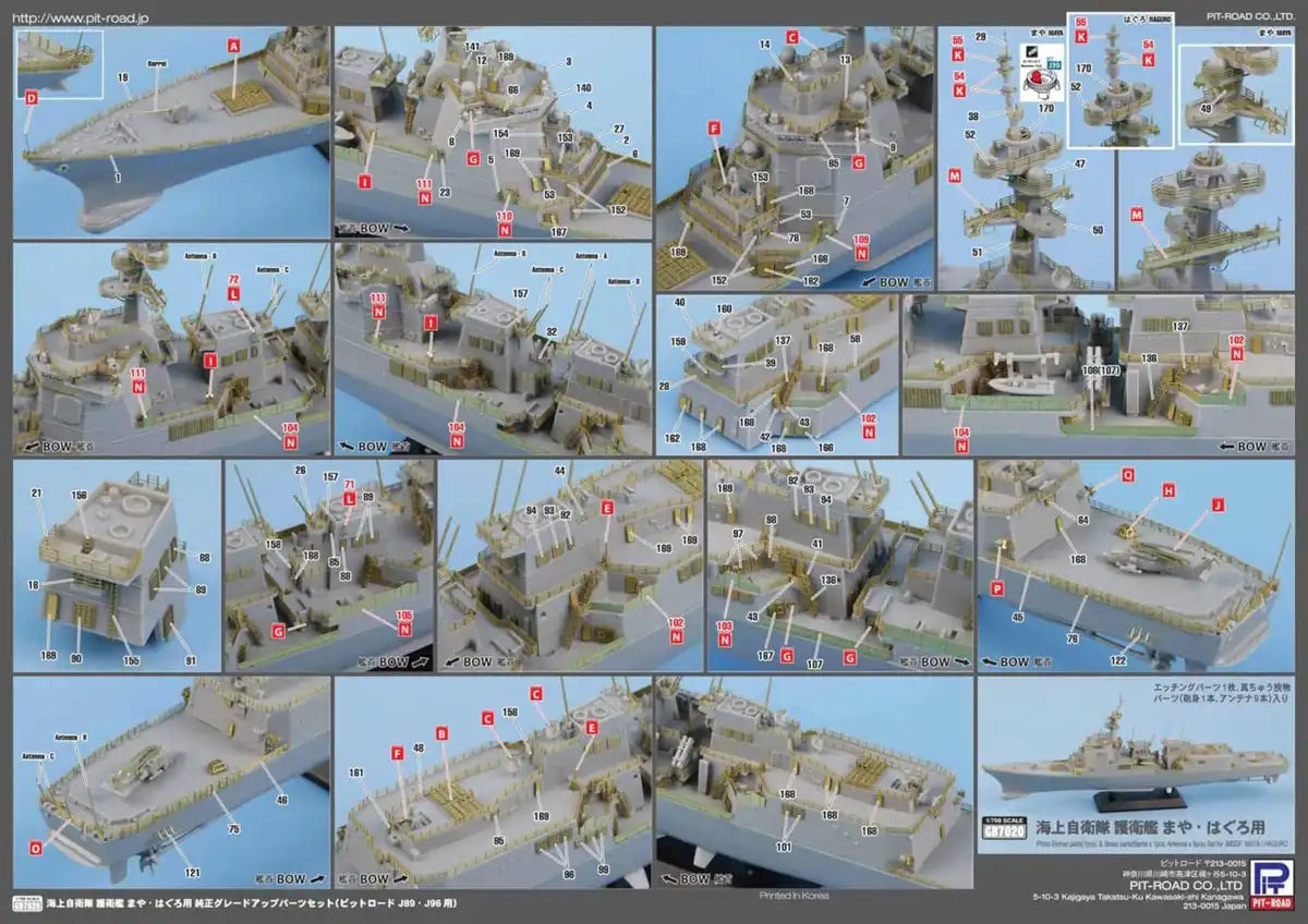 PIT-ROAD 1/700 Original Photo Etched Parts Maritime Self-Defense Force Escort Ship Maya/Haguro- Japan Figure Store - #1 Bring To You The Best Japanese Goods