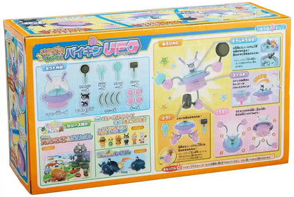 Sega Fave Toys Anpanman Museum Series Playful Baikin UFO for Kids- Japan Figure Store - #1 Bring To You The Best Japanese Goods