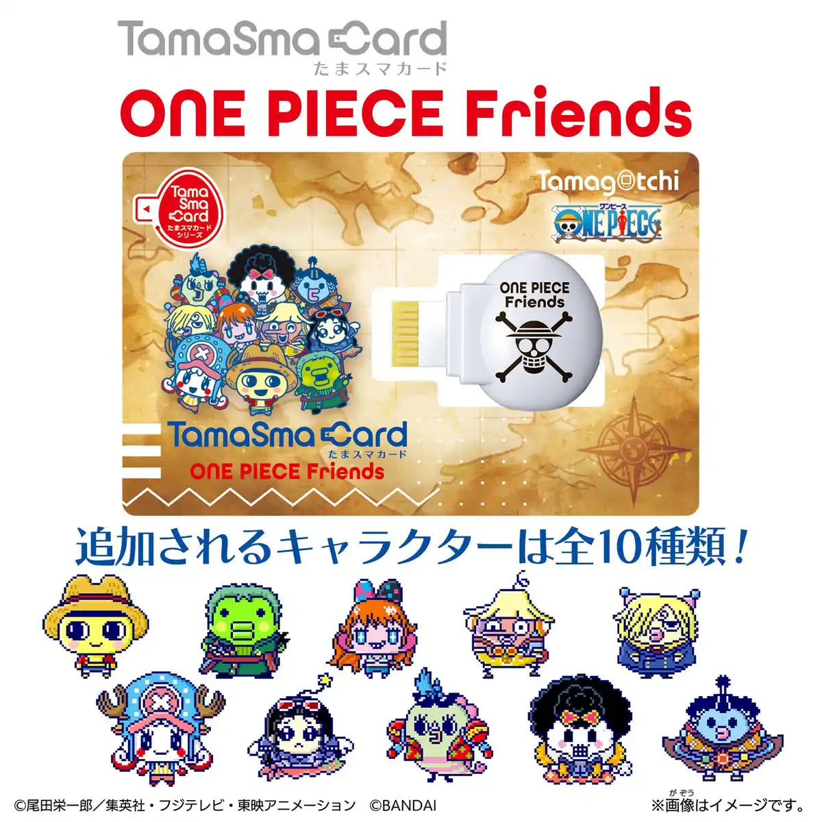 Bandai Tamagotchi Tama Sma Card One Piece Friends Japanese Character Toys- Japan Figure Store - #1 Bring To You The Best Japanese Goods