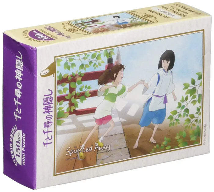 Ensky 150pc Ghibli Jigsaw Puzzle 10x14.7cm- Japan Figure Store - #1 Bring To You The Best Japanese Goods