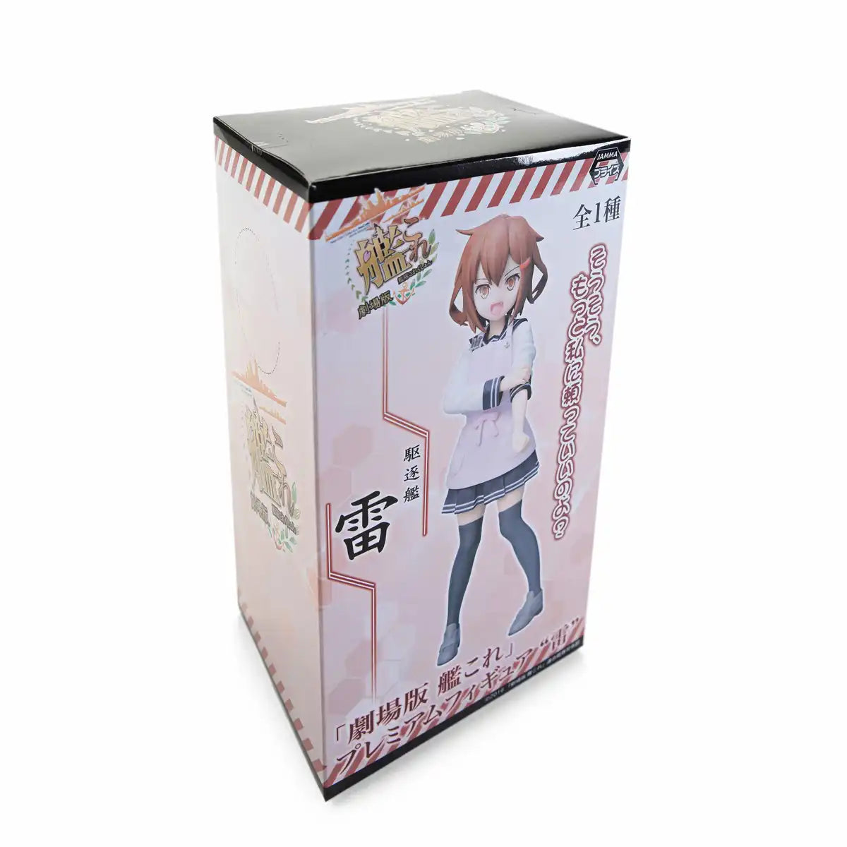 Sega Kancolle Movie Inazuma Premium Prize Figure Collectible- Japan Figure Store - #1 Bring To You The Best Japanese Goods