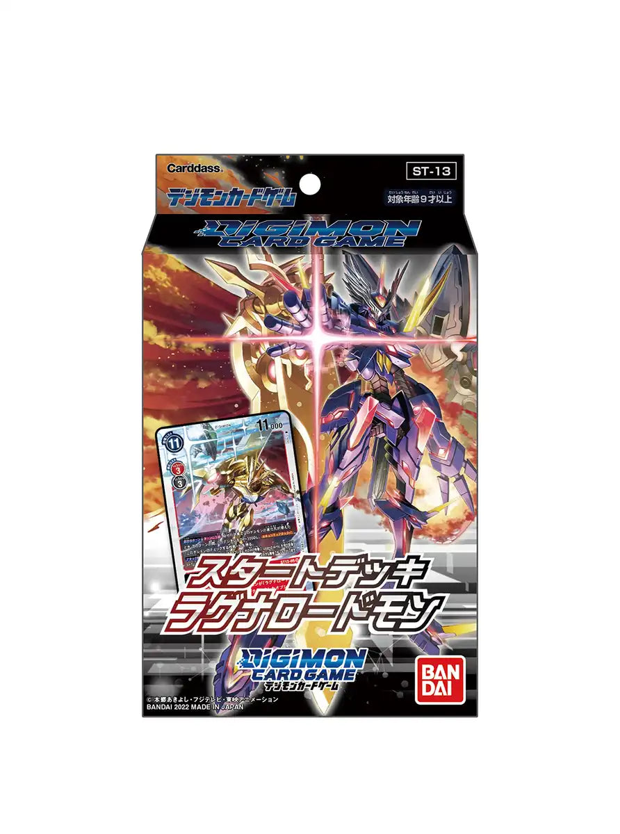 Bandai Digimon Card Game Start Deck Ragnarodemon [St-13]- Japan Figure Store - #1 Bring To You The Best Japanese Goods