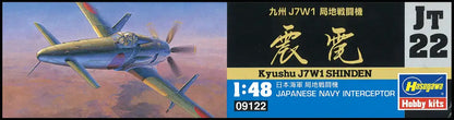 HASEGAWA - 1/48 Kyushu J7W1 Shinden Plastic Model- Japan Figure Store - #1 Bring To You The Best Japanese Goods