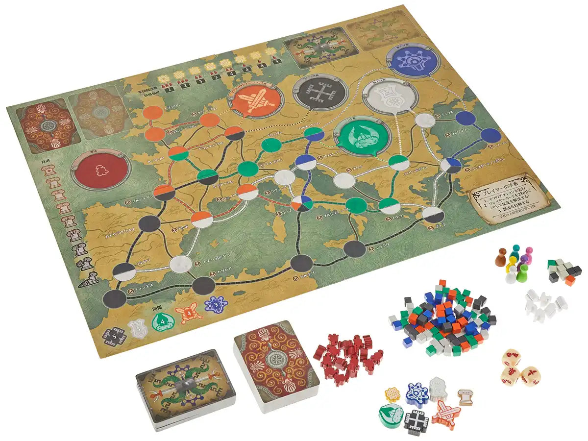 Hobby Japan Pandemic Roman Sunset Board Game (1-5P 45-60M 8+)- Japan Figure Store - #1 Bring To You The Best Japanese Goods