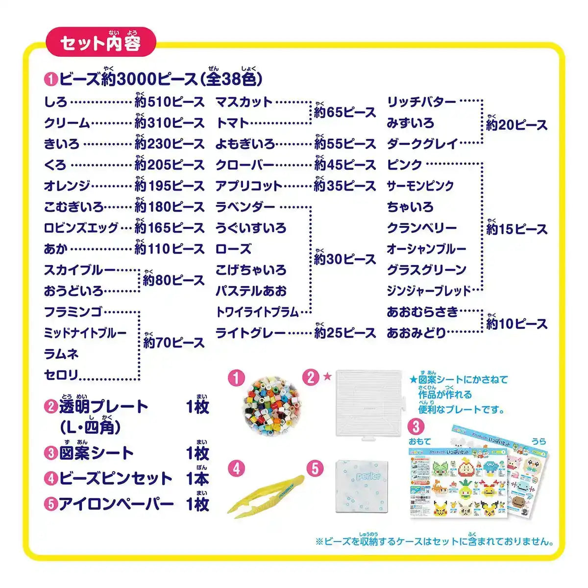 Pokemon Center Perler Beads Full Set for Crafting and Creative Fun- Japan Figure Store - #1 Bring To You The Best Japanese Goods