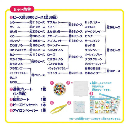 Pokemon Center Perler Beads Full Set for Crafting and Creative Fun- Japan Figure Store - #1 Bring To You The Best Japanese Goods
