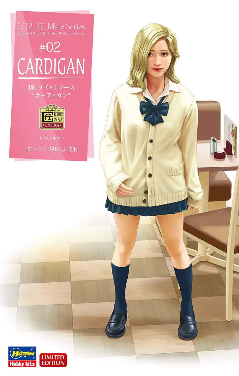 Hasegawa 1/12 Jk Mate Series Cardigan Resin Kit Sp388 for Model Building- Japan Figure Store - #1 Bring To You The Best Japanese Goods