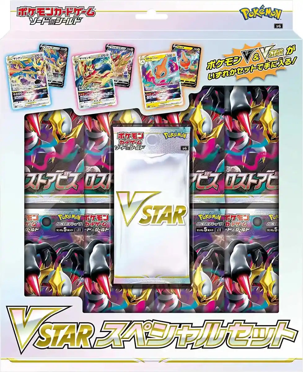 Pokemon Card Game Sword and Shield Vstar Special Set- Japan Figure Store - #1 Bring To You The Best Japanese Goods