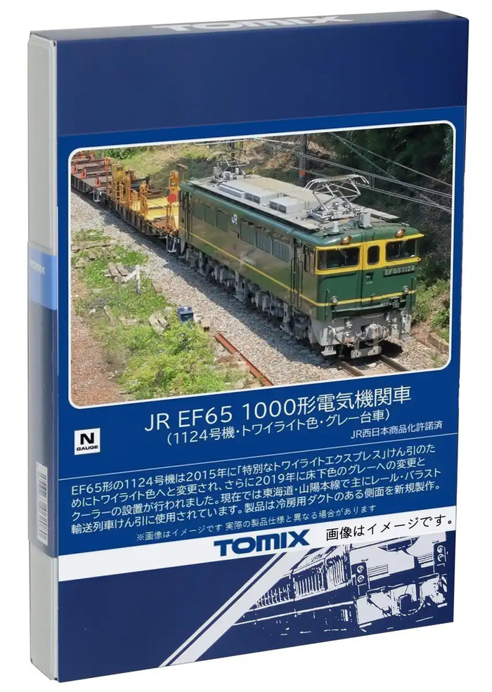 Tomytec Japan N Gauge Jr Ef65 1000 Trolley 7175 Electric Locomotive Gray Twilight Color- Japan Figure Store - #1 Bring To You The Best Japanese Goods