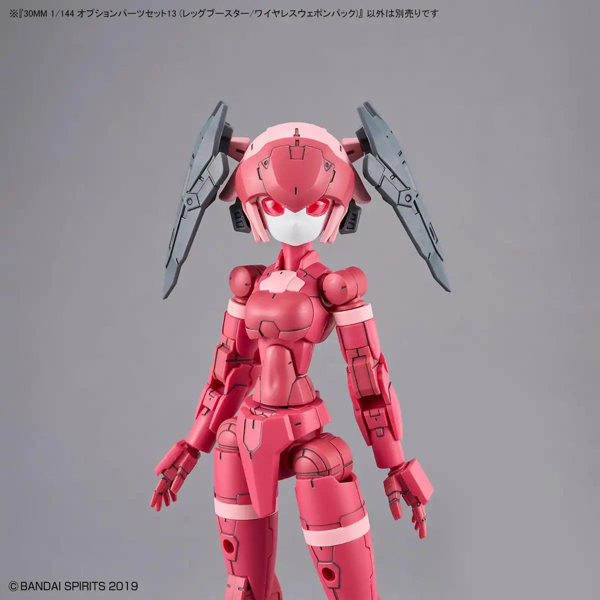 Bandai Spirits 1/144 Scale Color-Coded Leg Booster & Wireless Weapon Pack Model- Japan Figure Store - #1 Bring To You The Best Japanese Goods