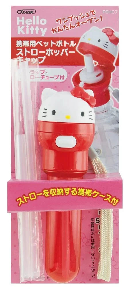 Skater Hello Kitty Portable Plastic Water Bottle 350ml/500ml with Straw Cap- Japan Figure Store - #1 Bring To You The Best Japanese Goods