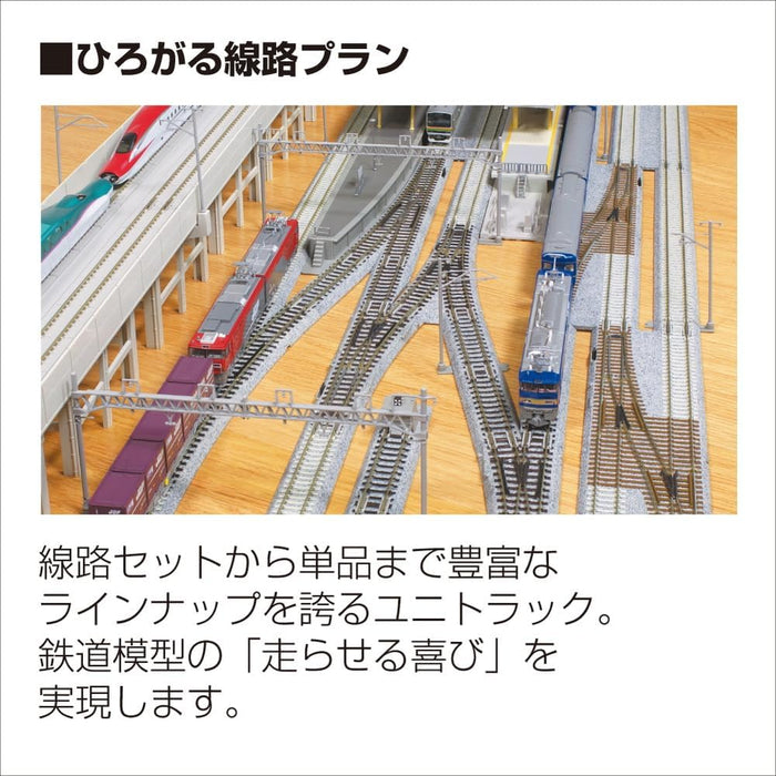 KATO 23-047 Unitrack 50Mm 2' Single Track Bridge Pier Set 5 Pcs. N Scale