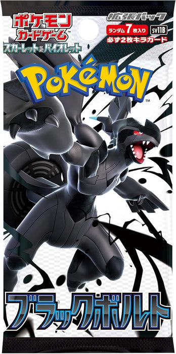 Pokemon Card Game Scarlet & Violet Expansion Pack Black Bolt