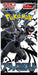 Pokemon Card Game Scarlet & Violet Expansion Pack Black Bolt