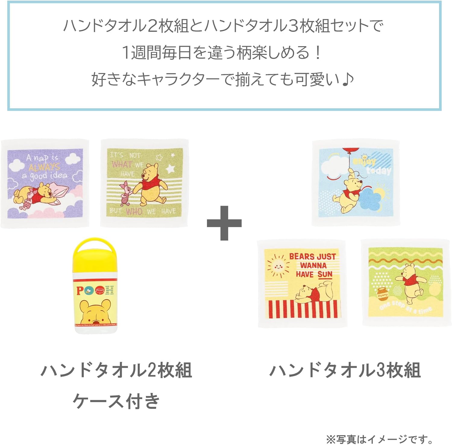 MARUSHIN The Bears' School Towel Set 3Pcs 'Jackie'S Happy Time'