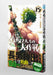 Yozakura-San Chi Daisakusen 15 (Jump Comics)