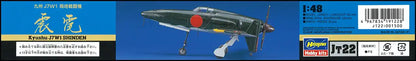 HASEGAWA - 1/48 Kyushu J7W1 Shinden Plastic Model- Japan Figure Store - #1 Bring To You The Best Japanese Goods