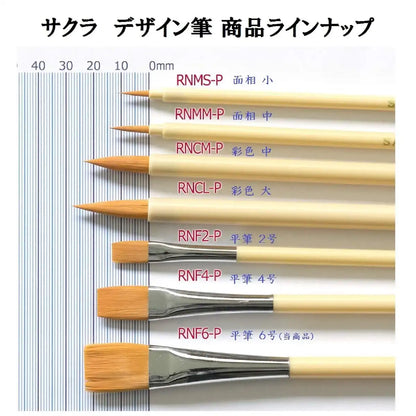 Sakura Crepas Japan Design Brush Neo Sebron Flat Brush No. 6 Rnf6-P- Japan Figure Store - #1 Bring To You The Best Japanese Goods