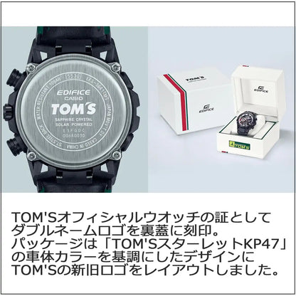 Casio Edifice Solar Men's Watch Efs-S641Tms-1Ajr 50th Anniversary Japan Edition- Japan Figure Store - #1 Bring To You The Best Japanese Goods