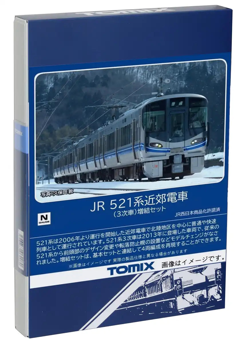 Tomytec Japan N Gauge Jr 521 Series 3Rd Edition 98132 Railway Model Train Set- Japan Figure Store - #1 Bring To You The Best Japanese Goods