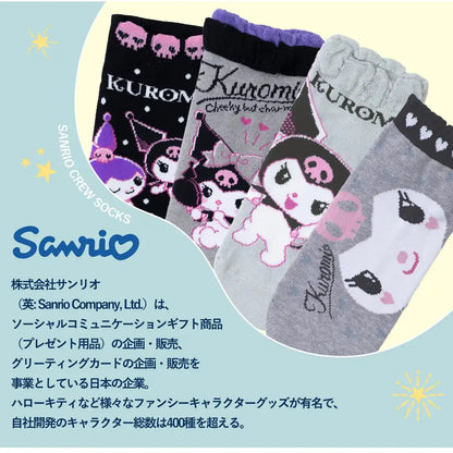 Sanrio Women's and Kids' Short Socks 1 Pair Various Characters and Sizes- Japan Figure Store - #1 Bring To You The Best Japanese Goods