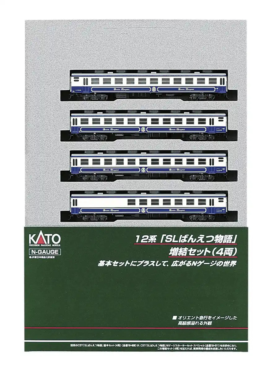Kato N Gauge 10-829 Sl Banetsu Monogatari 4 Car Addition Set- Japan Figure Store - #1 Bring To You The Best Japanese Goods
