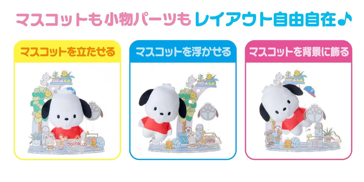 Sega Fave Acrylic Plush Toy Pochacco Sanrio Character Collectible- Japan Figure Store - #1 Bring To You The Best Japanese Goods