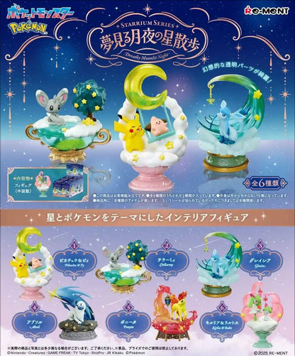 Re-Ment Pokemon Starrium Dreamy Moonlit Night Complete Set Box Figures- Japan Figure Store - #1 Bring To You The Best Japanese Goods