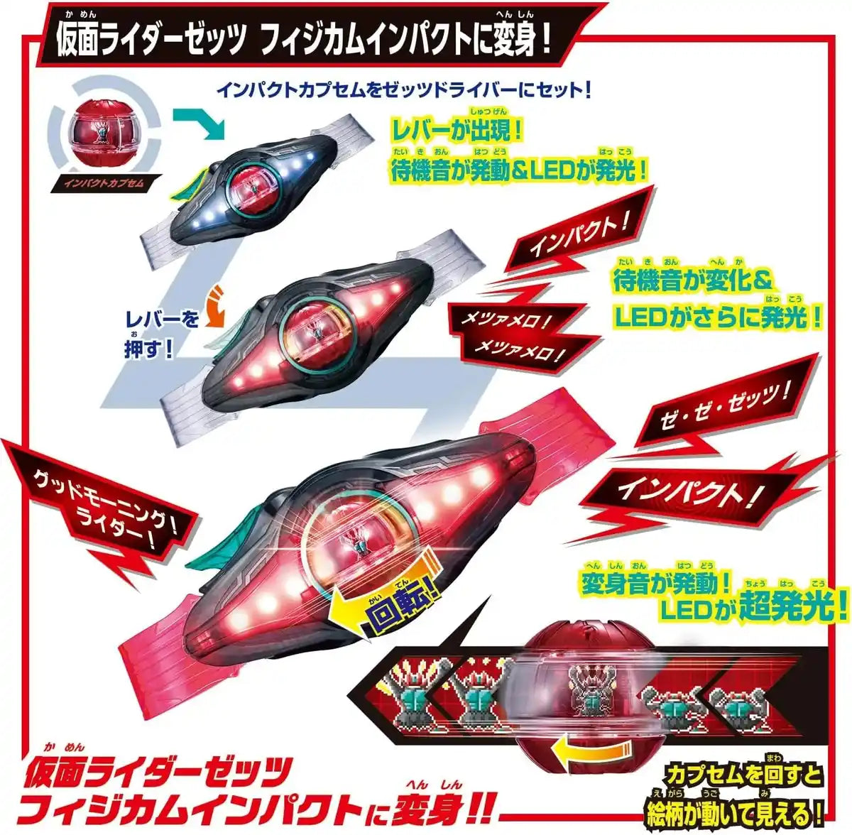 BANDAI Kamen Rider Zitz Transformation Belt DX Zetz Driver Toy